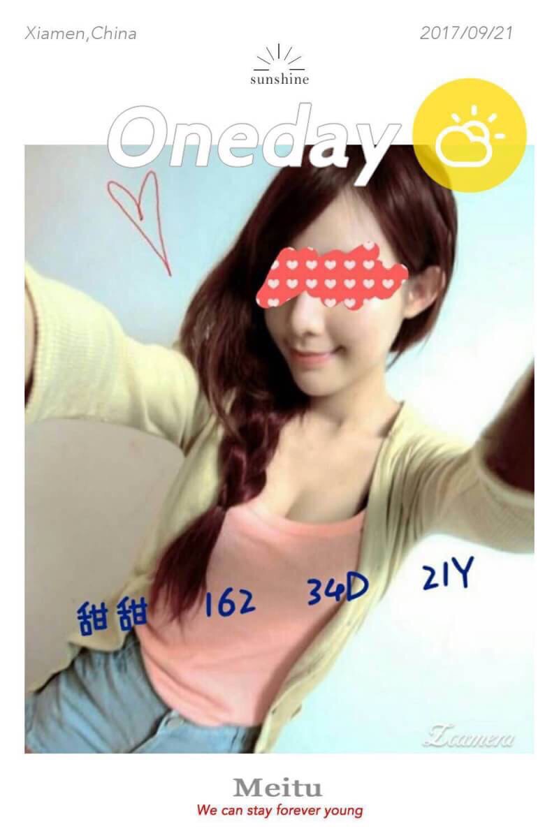 雲林 雅鑫 36F 擅長口爆